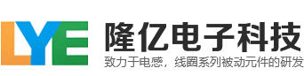 苏州隆亿电子科技有限公司